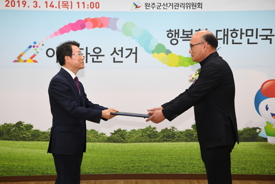 조합장당선증교부(25).JPG