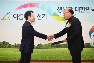 조합장당선증교부(26).JPG