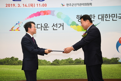조합장당선증교부(33).JPG