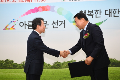 조합장당선증교부(34).JPG