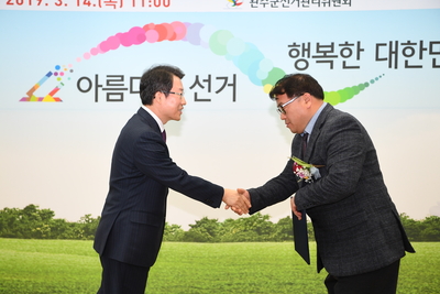 조합장당선증교부(42).JPG