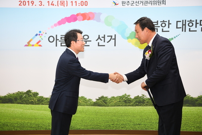 조합장당선증교부(46).JPG