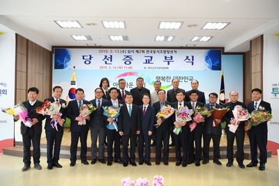 조합장당선증교부(63).JPG