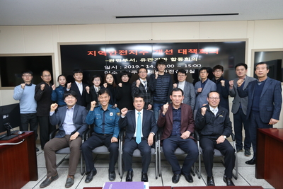 지역안전지수개선대책회의(9).JPG