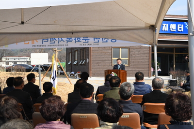경천문화북지센터개관식(9).JPG