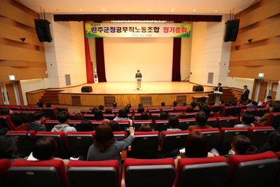 공무직노동조합제8회정기총회(31).JPG