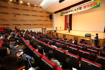 공무직노동조합제8회정기총회(33).JPG