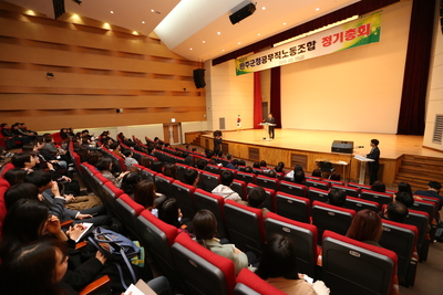 공무직노동조합제8회정기총회(34).JPG
