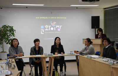 문화이장위촉식및워크숍(5)사본.jpg