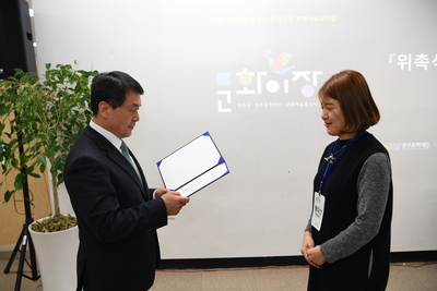 문화이장위촉식및워크숍(11).JPG