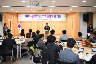 완주소셜굿즈TF사업단발대식(15).JPG