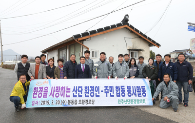 산단환경인,주민합동봉사활동(10).jpg