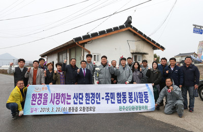 산단환경인,주민합동봉사활동(11).jpg