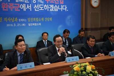 송하진도지사수소경제도시지원(10).JPG