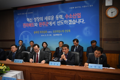 송하진도지사수소경제도시지원(12).JPG