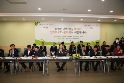 송하진도지사수소경제도시지원(22).JPG