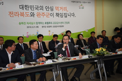 송하진도지사수소경제도시지원(26).JPG