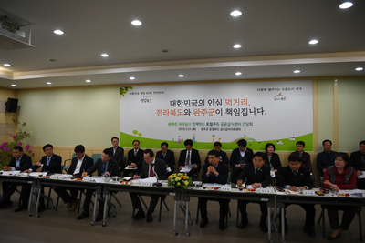 송하진도지사수소경제도시지원(31).JPG