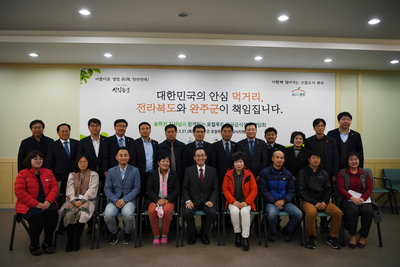 송하진도지사수소경제도시지원(33).JPG