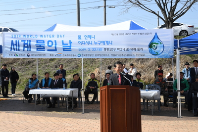 제27회세계물의날행사(10).JPG