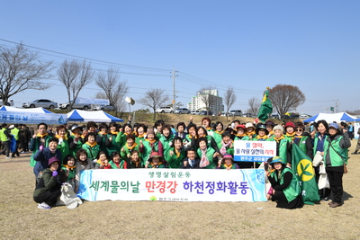 제27회세계물의날행사(24).JPG