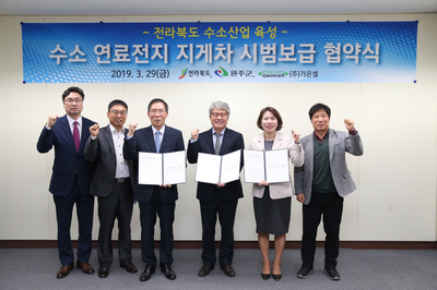 수소지게차시범보급사업협약식(8)사본.jpg