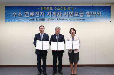 수소지게차시범보급사업협약식(6)사본.jpg