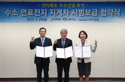 수소지게차시범보급사업협약식(7)사본.jpg