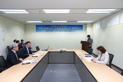 수소지게차시범보급사업협약식(1).JPG