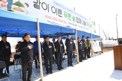 제74회식목일나무심기행사(1)사본.jpg