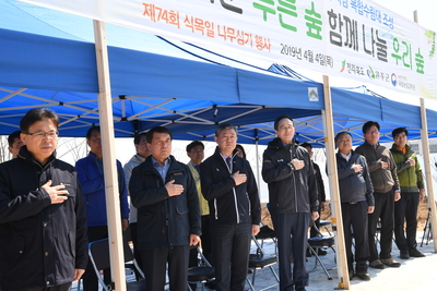 제74회식목일나무심기행사(2).JPG