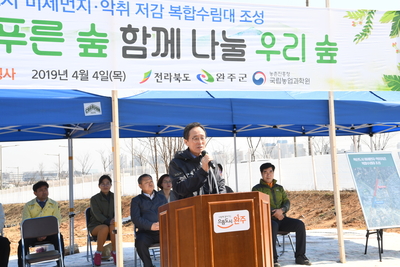 제74회식목일나무심기행사(5).JPG