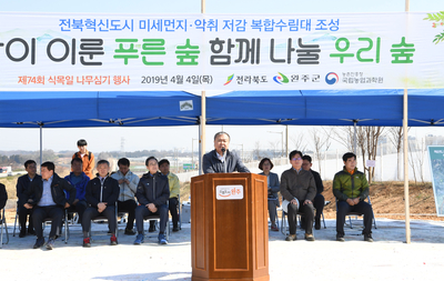 제74회식목일나무심기행사(7)사본.jpg