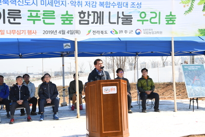 제74회식목일나무심기행사(9).JPG
