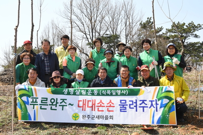 제74회식목일나무심기행사(38).JPG
