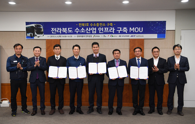 전북1호수소충전소구축MOU(23)사본.jpg