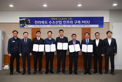 전북1호수소충전소구축MOU(22).JPG