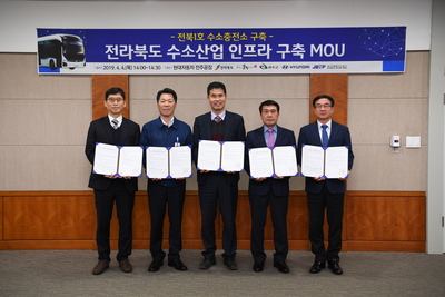 전북1호수소충전소구축MOU(21).JPG