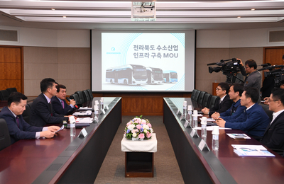 전북1호수소충전소구축MOU(1)사본.jpg