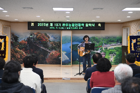 완주농업인대학 입학식 (2).JPG