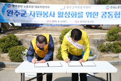 기업봉사단업무협약및연합봉사(8).JPG