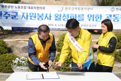 기업봉사단업무협약및연합봉사(9).JPG