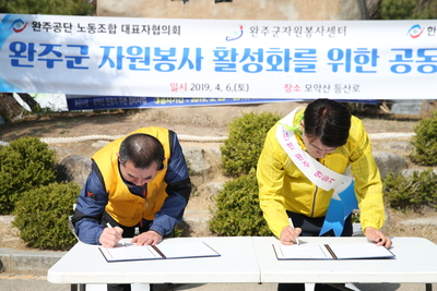 기업봉사단업무협약및연합봉사(10).JPG