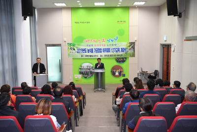 농식품가공아카데미12기오리엔테이션(1).JPG