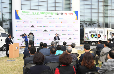 국민연금공단사회적경제기업판로지원장비기증식(3).jpg