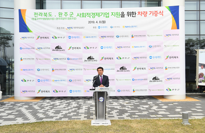 국민연금공단사회적경제기업판로지원장비기증식(7)사본.jpg