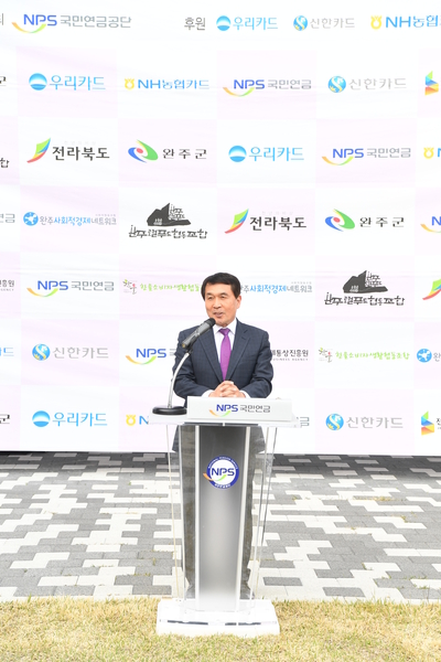 국민연금공단사회적경제기업판로지원장비기증식(8).JPG