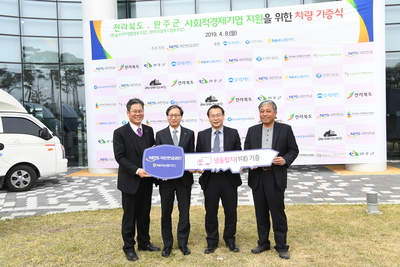 국민연금공단사회적경제기업판로지원장비기증식(14).JPG