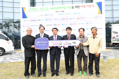 국민연금공단사회적경제기업판로지원장비기증식(15).JPG