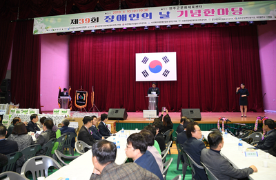장애인의날행사(50)사본.jpg